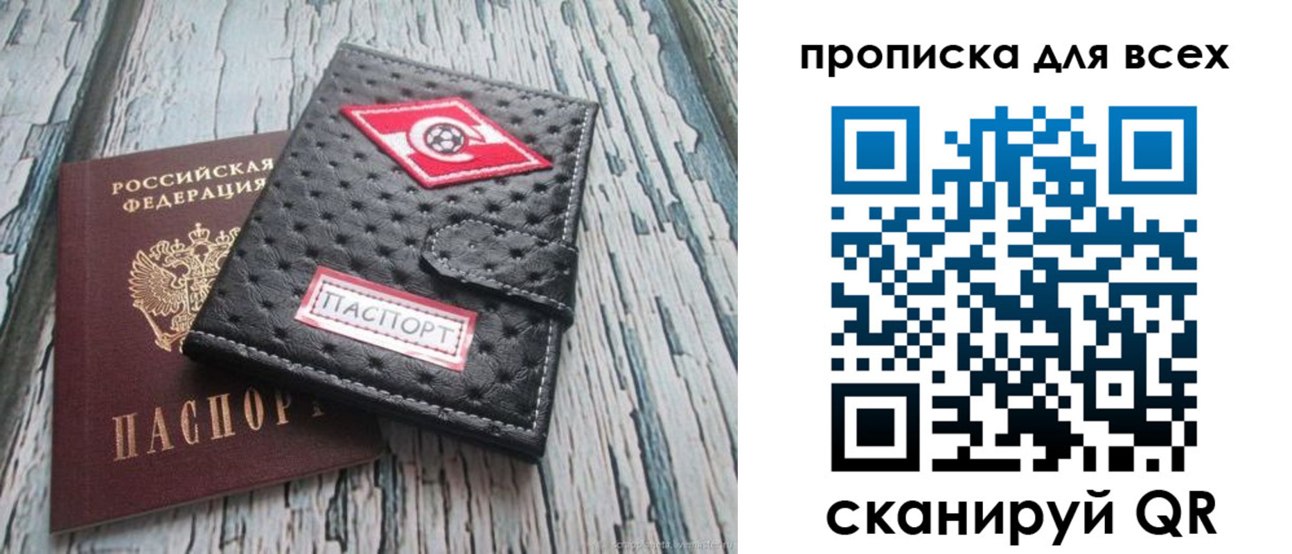 прописка для кредита в Новоуральске