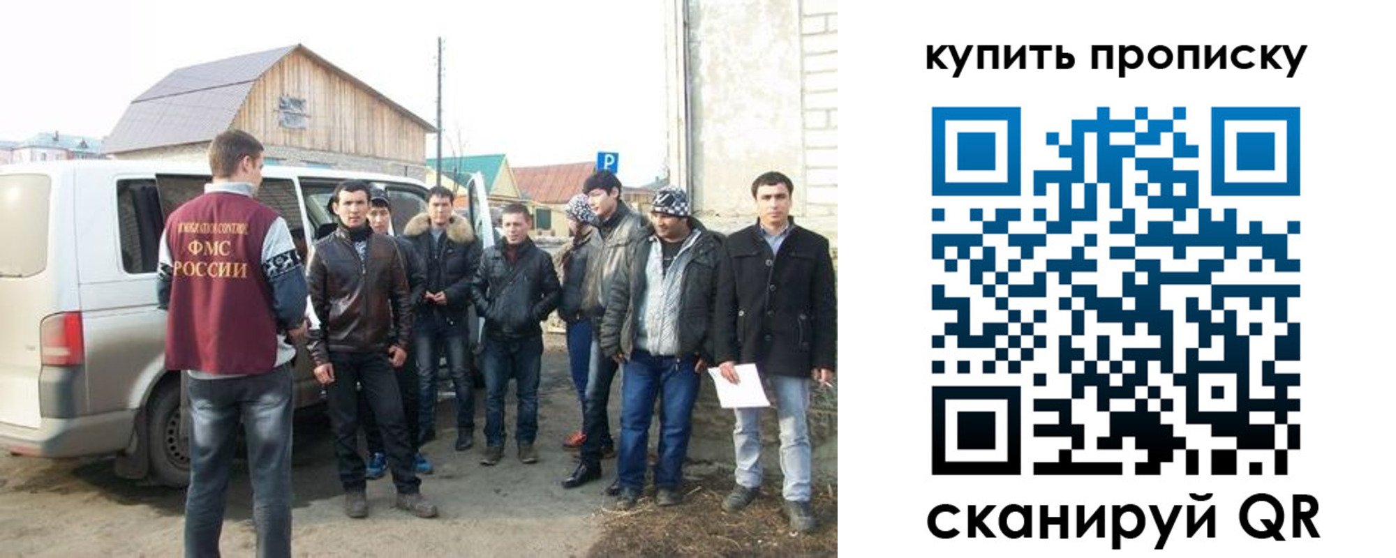прописка паспорт в Новоуральске