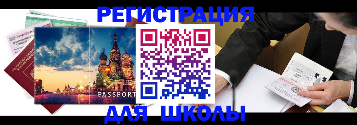 форма 3 в Новоуральске