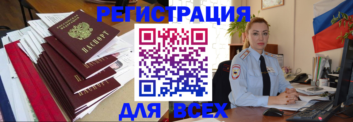регистрация для школы в Новоуральске