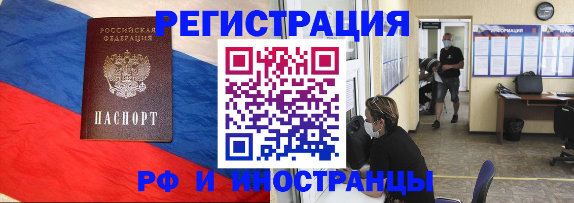 найти адрес прописки в Новоуральске
